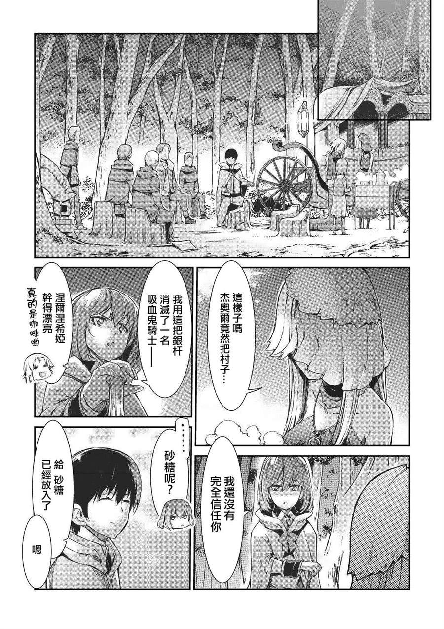 第53话