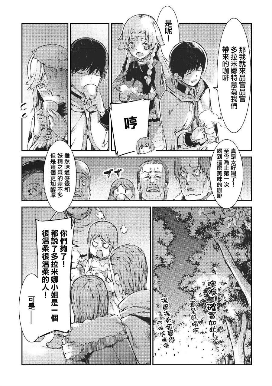 第53话