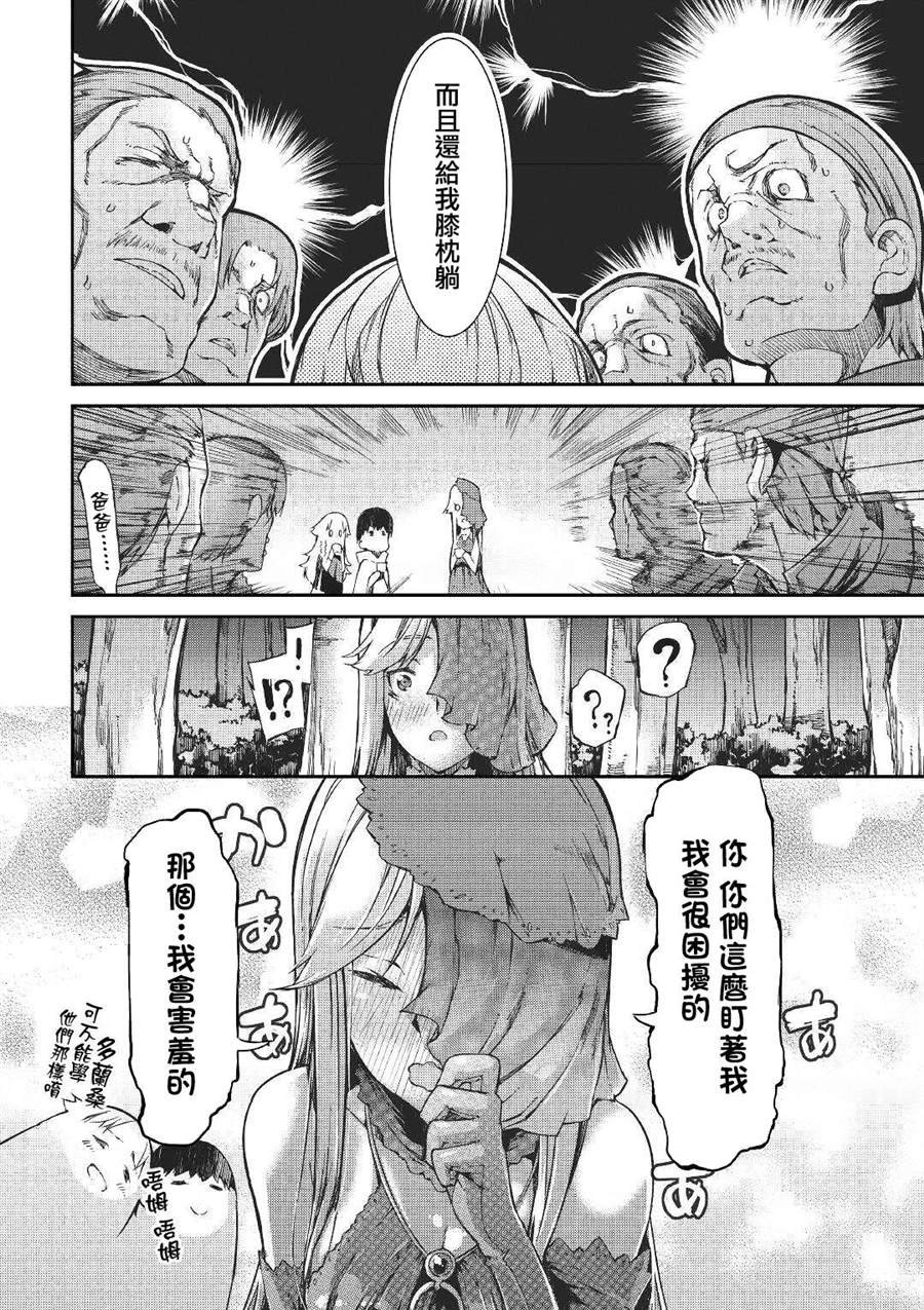 第53话