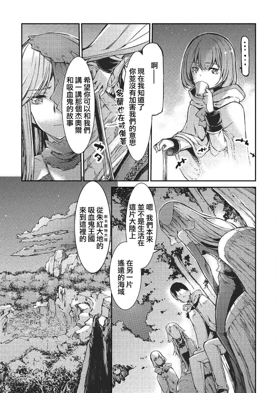 第53话