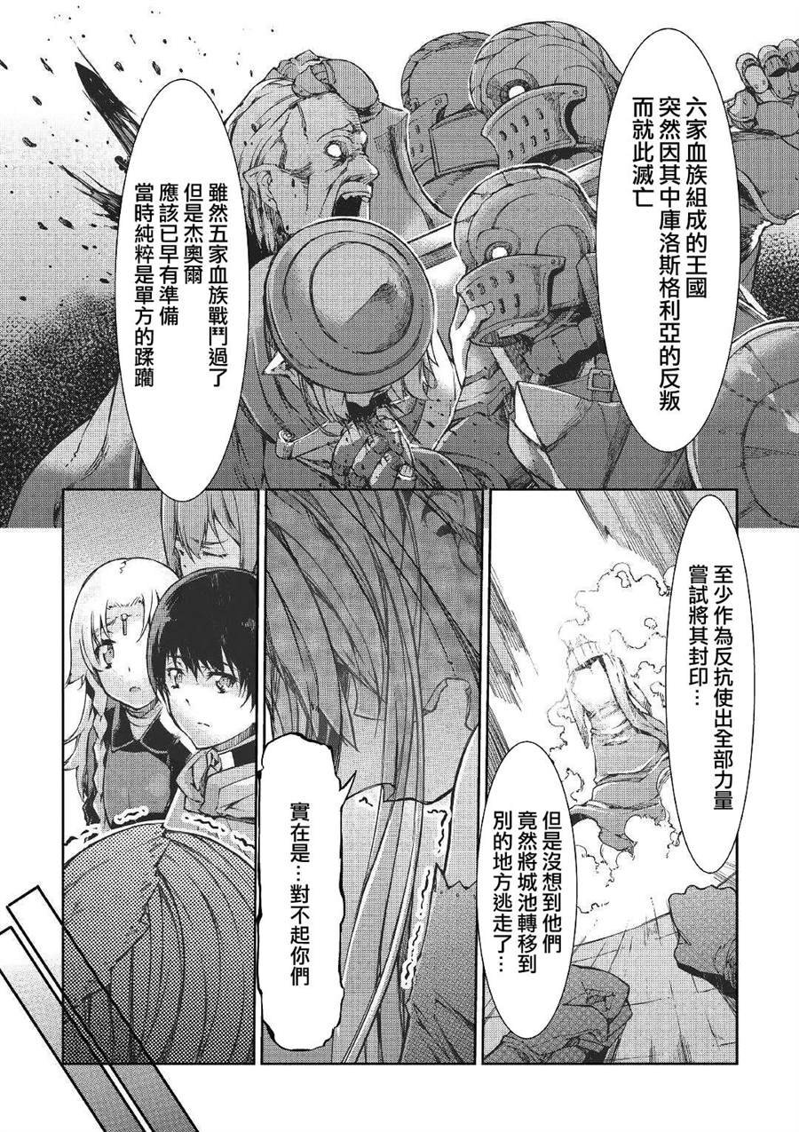 第53话