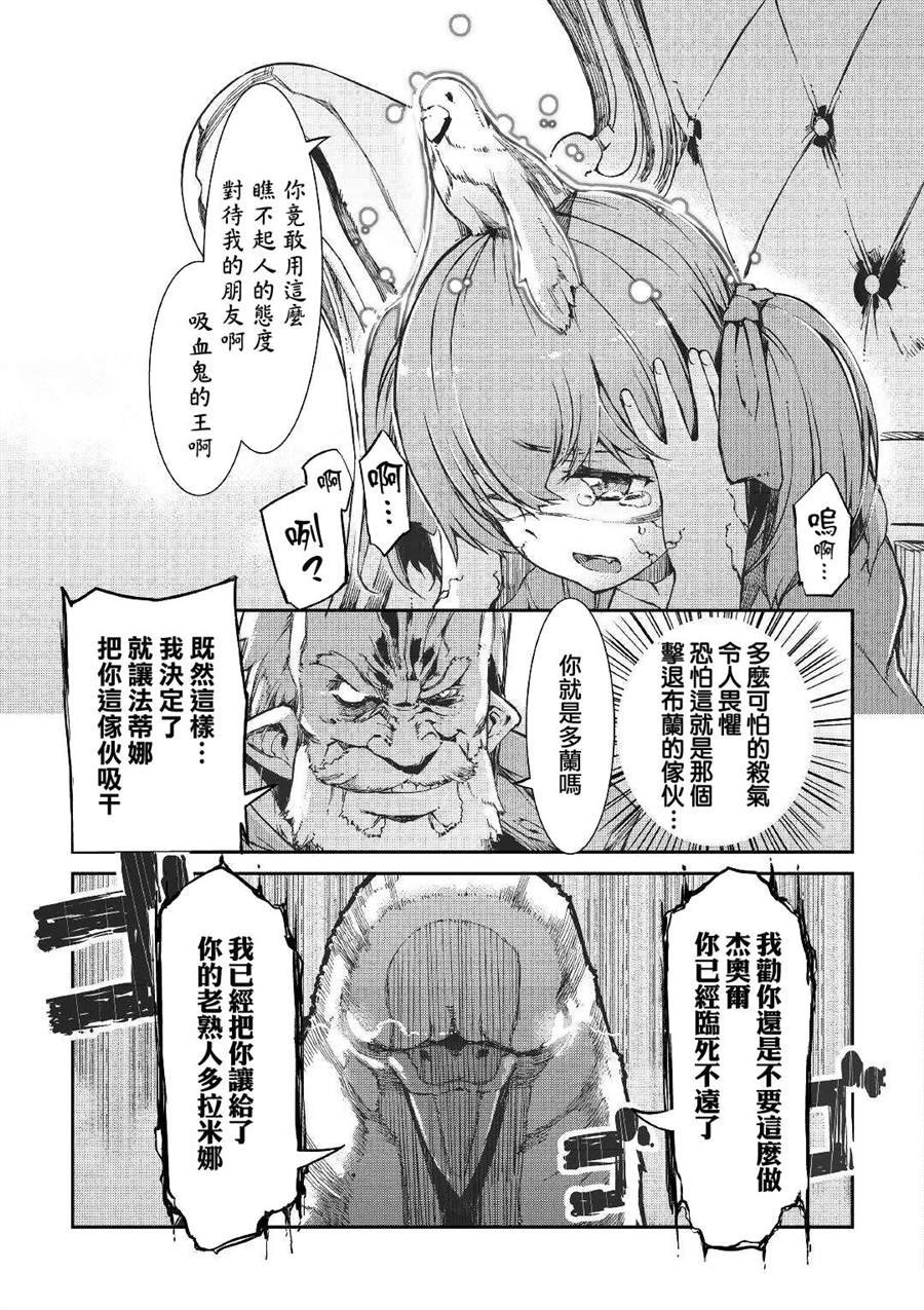 第53话