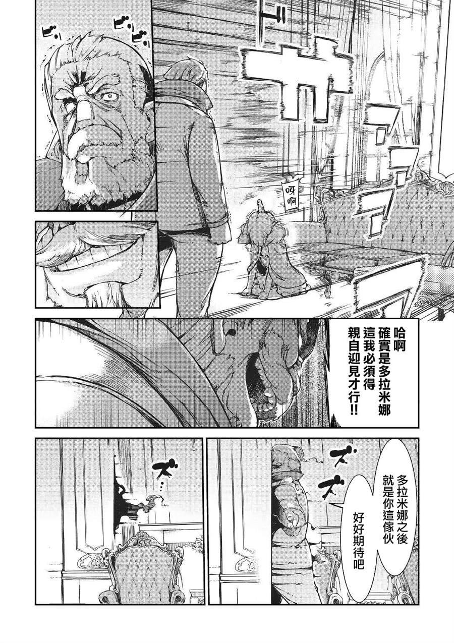 第53话