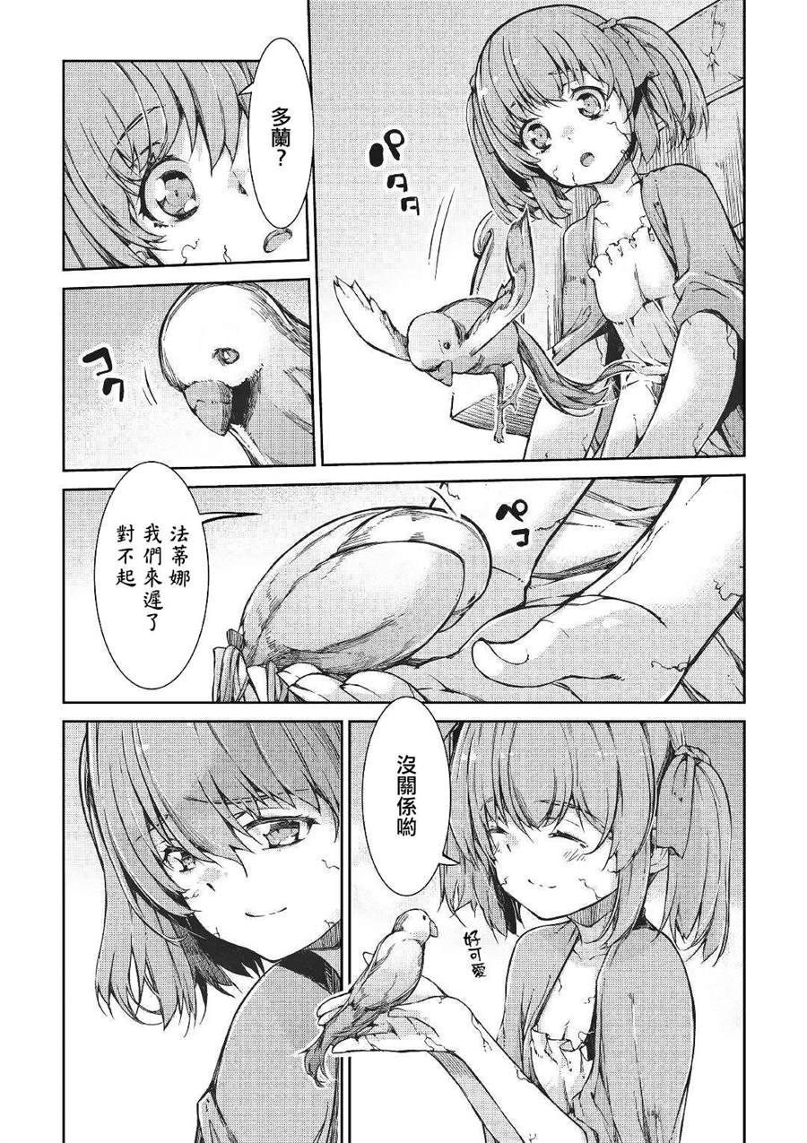 第53话