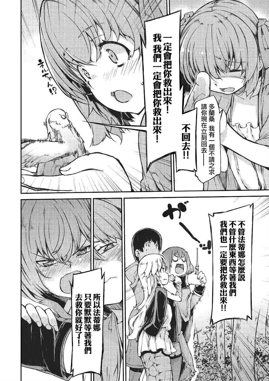 第53话