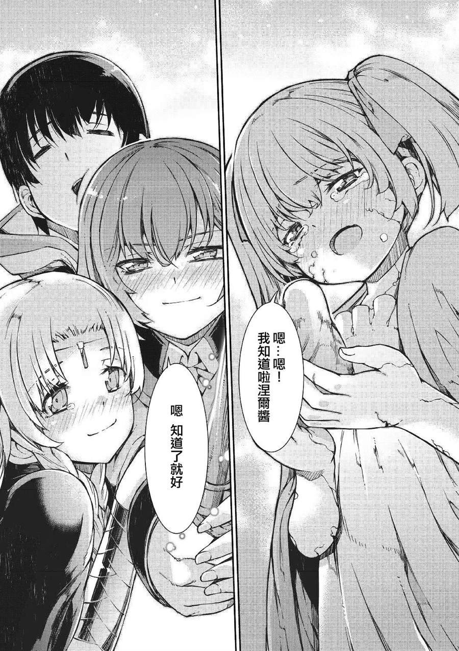 第53话