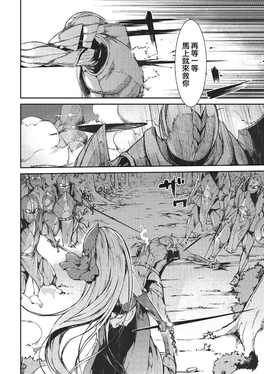 第53话