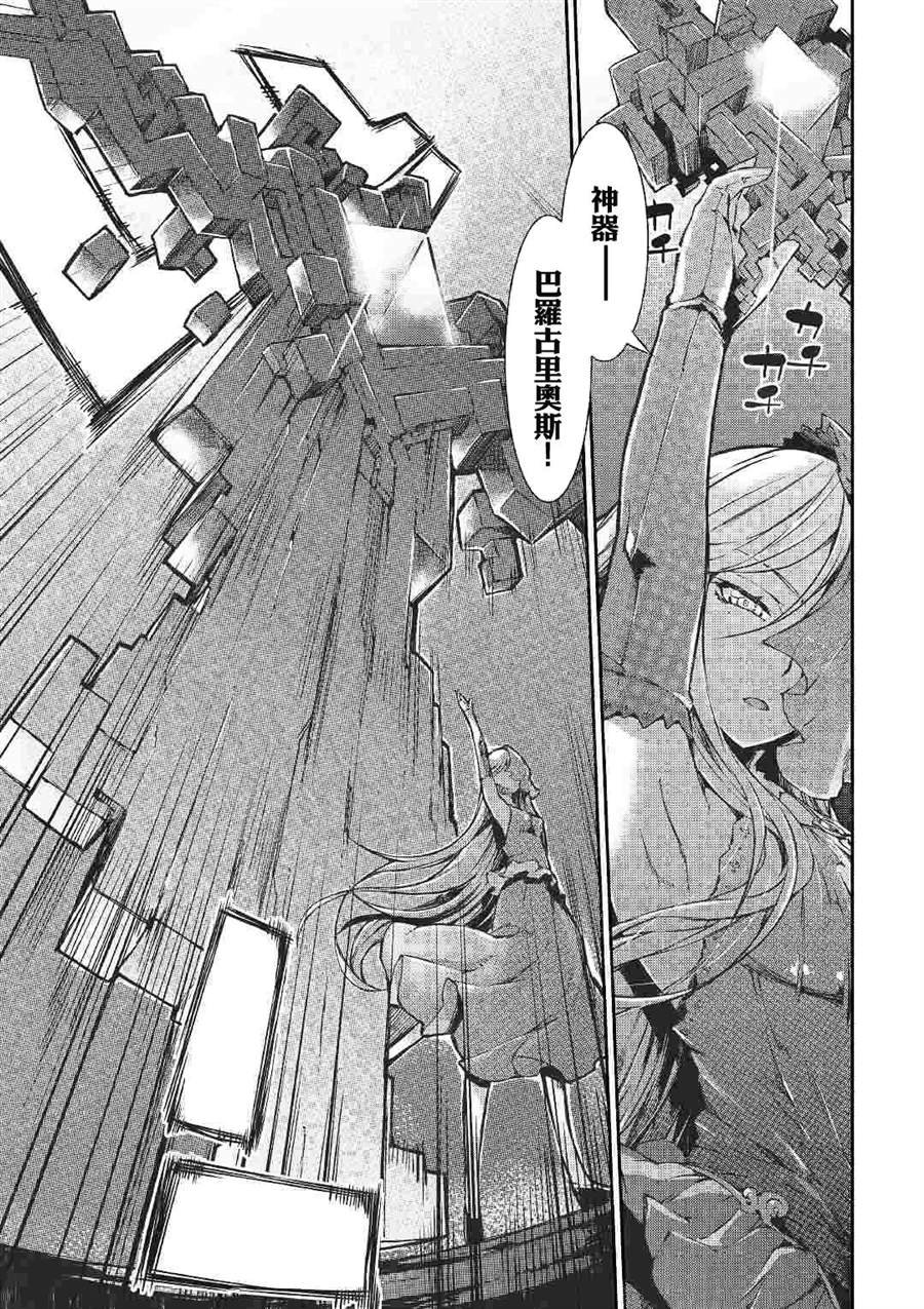 第53话