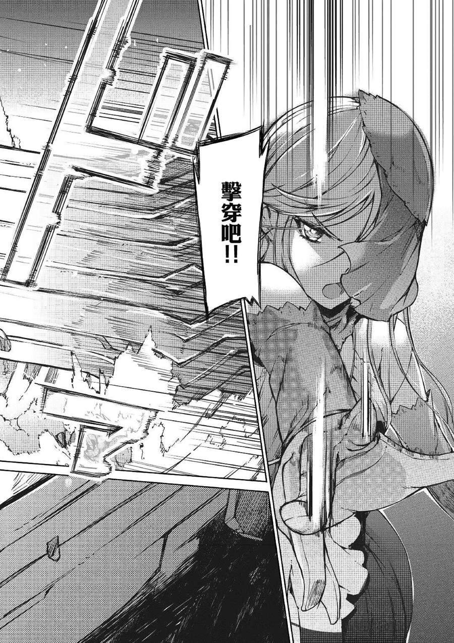 第53话