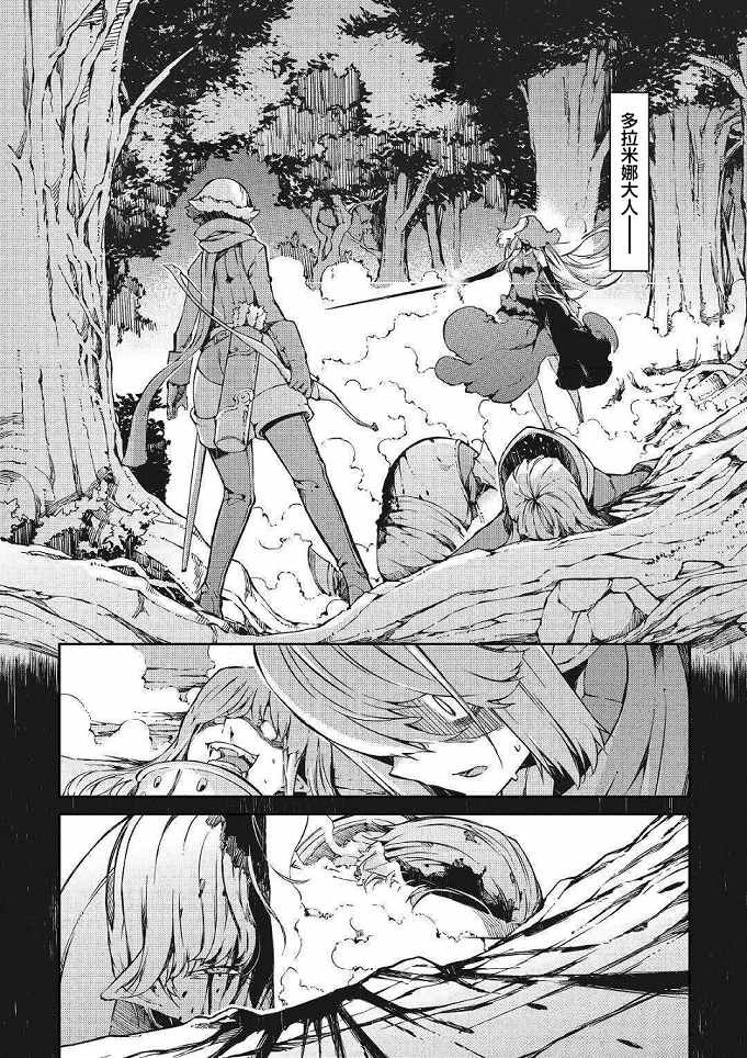 第54话
