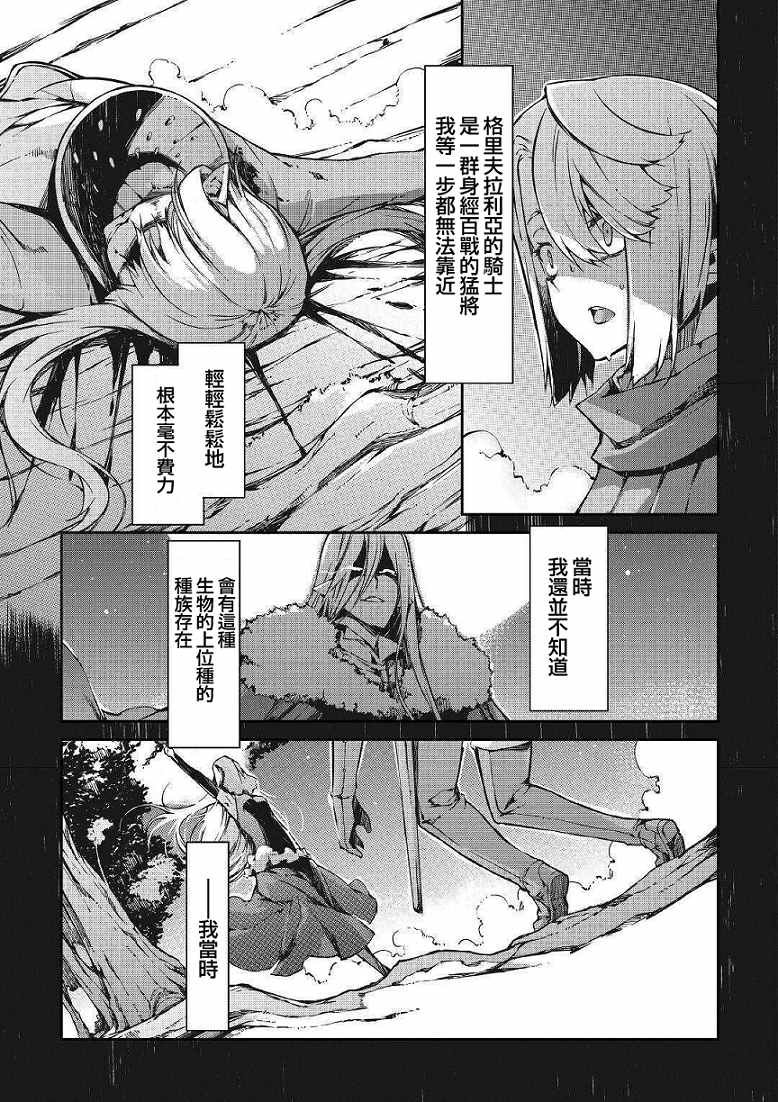 第54话