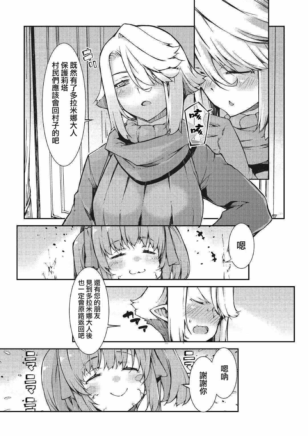 第54话