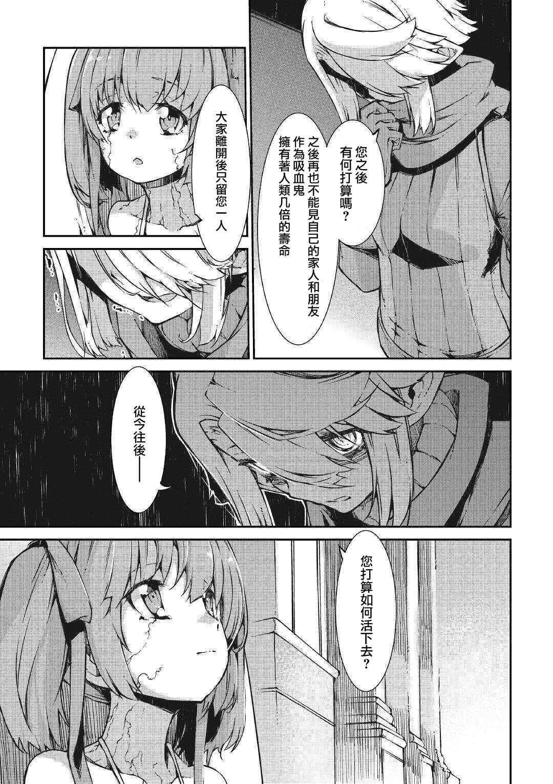 第54话