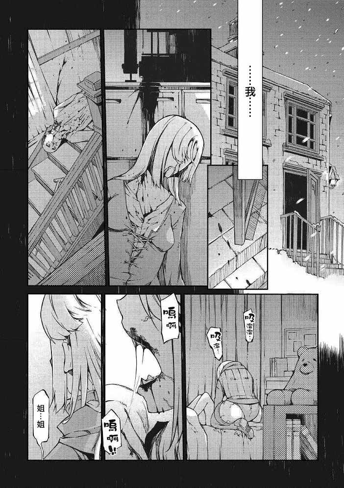 第54话