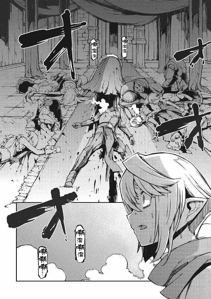 第54话