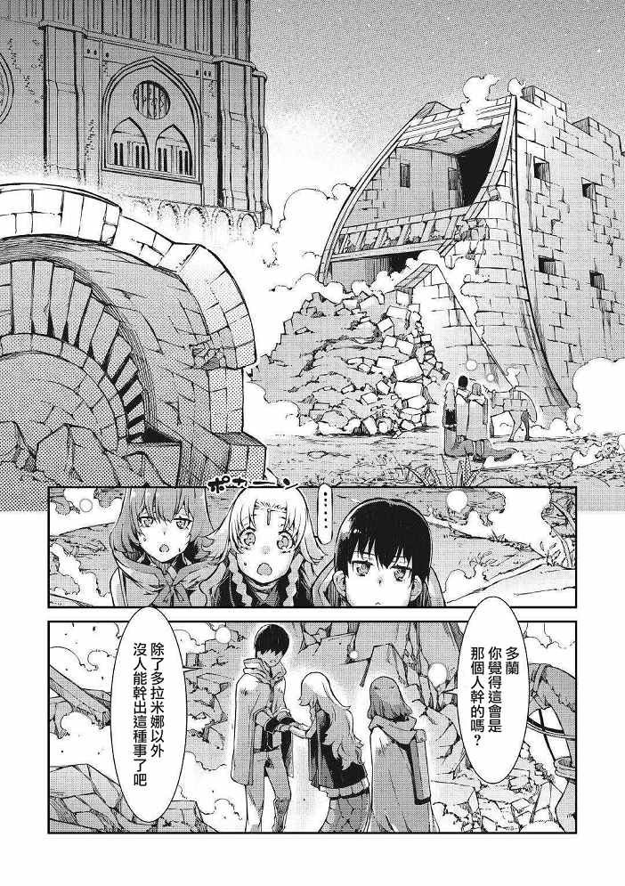 第54话
