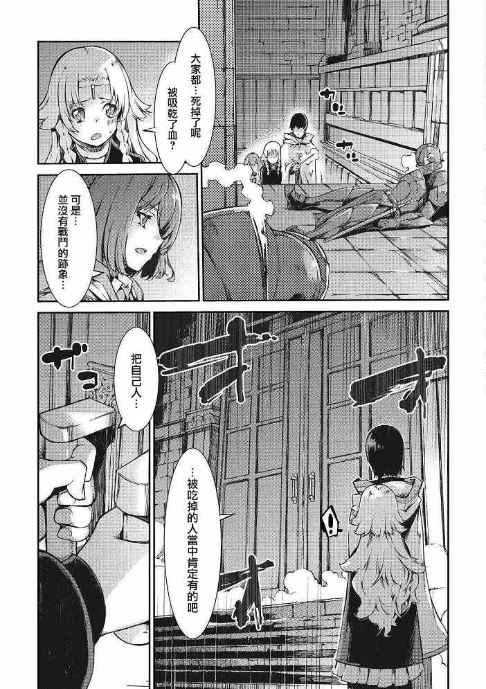 第54话