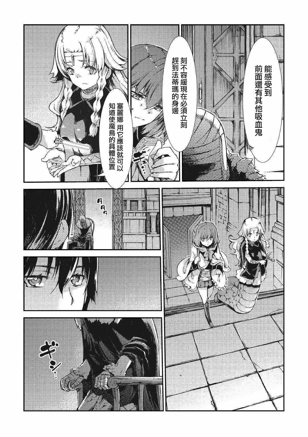 第54话
