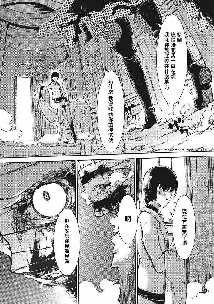 第54话
