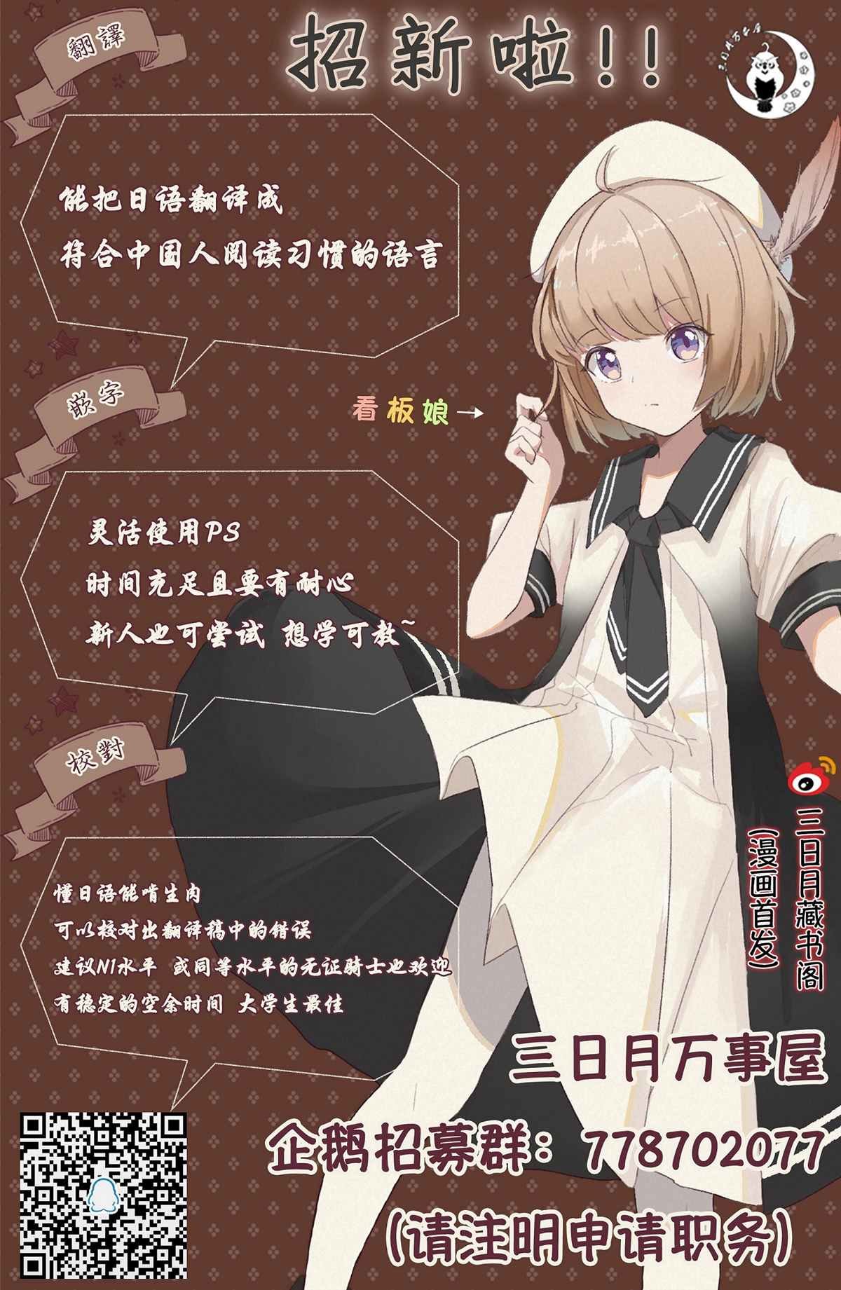 第54话