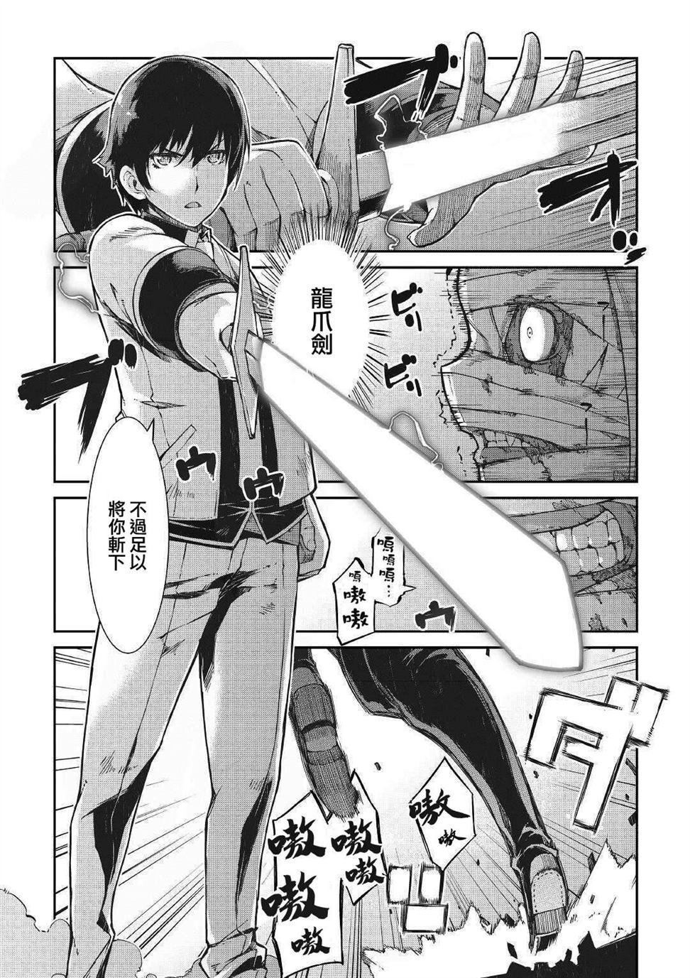 第55话