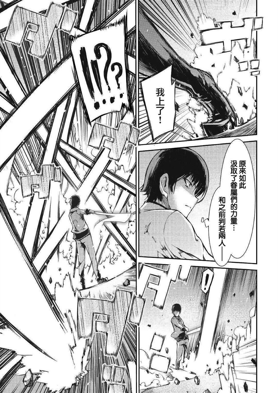 第55话
