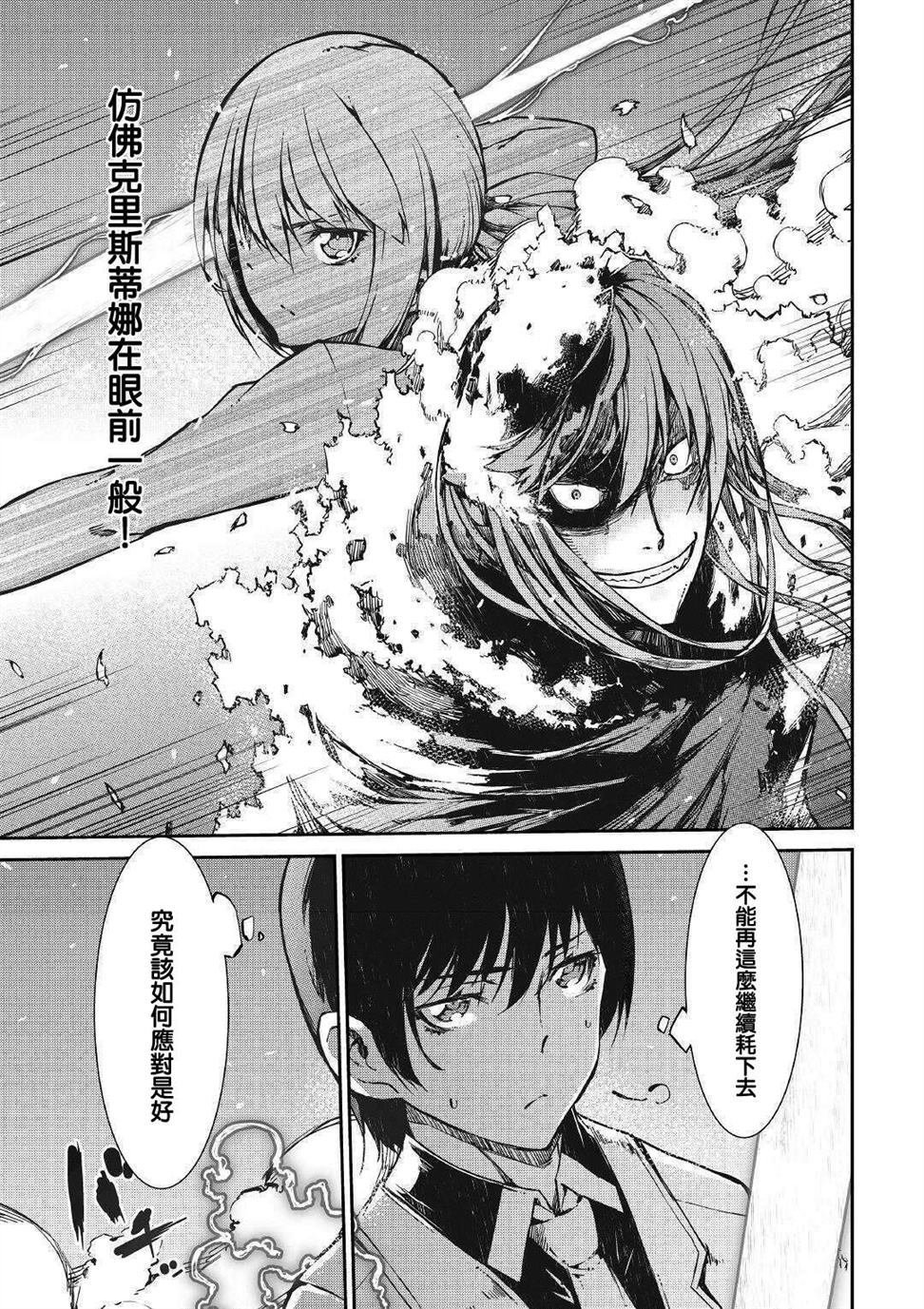 第55话