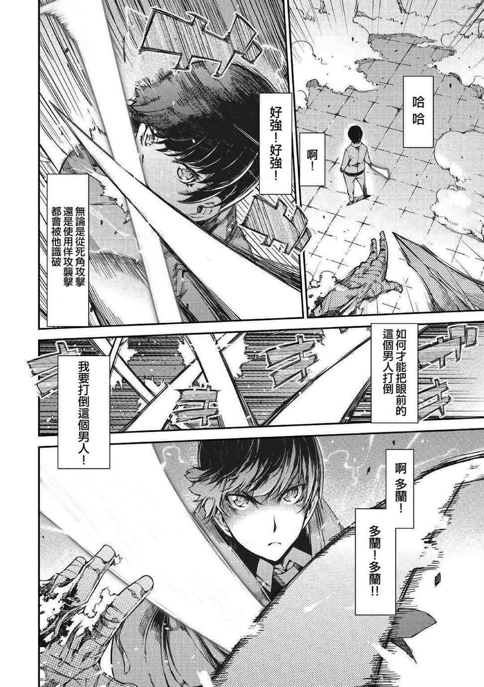 第55话