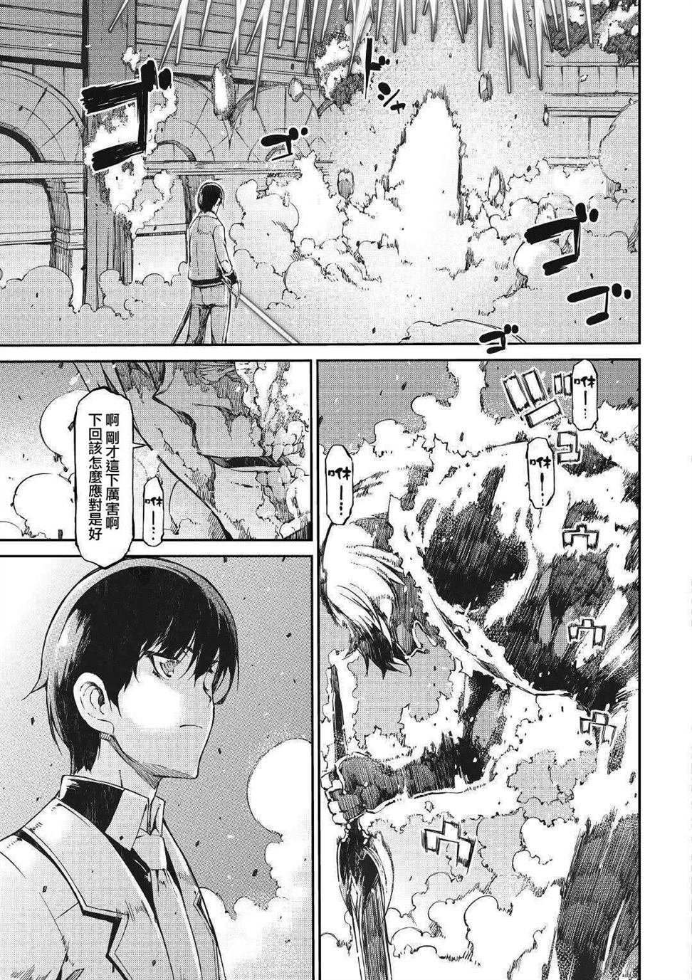 第55话