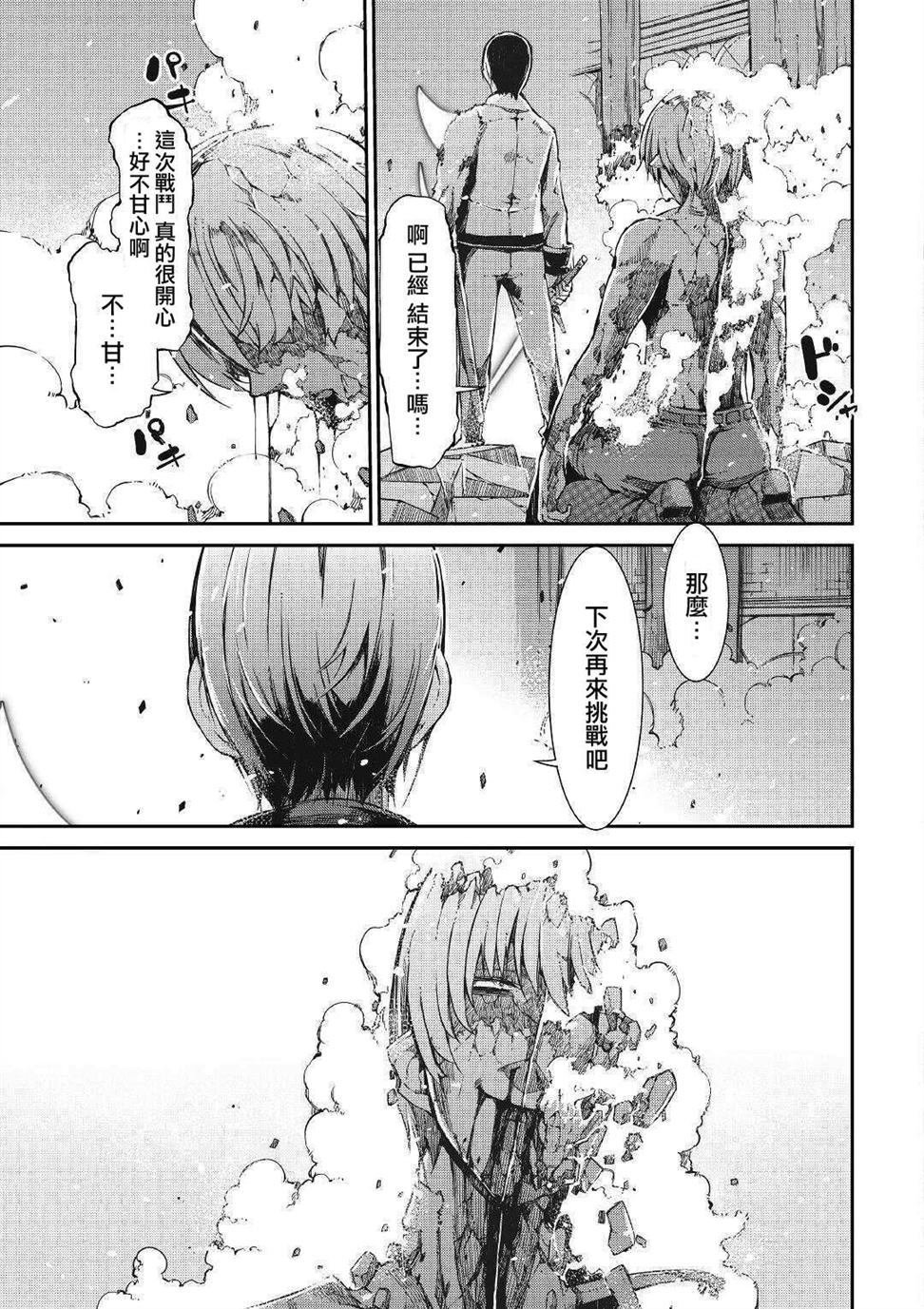 第55话