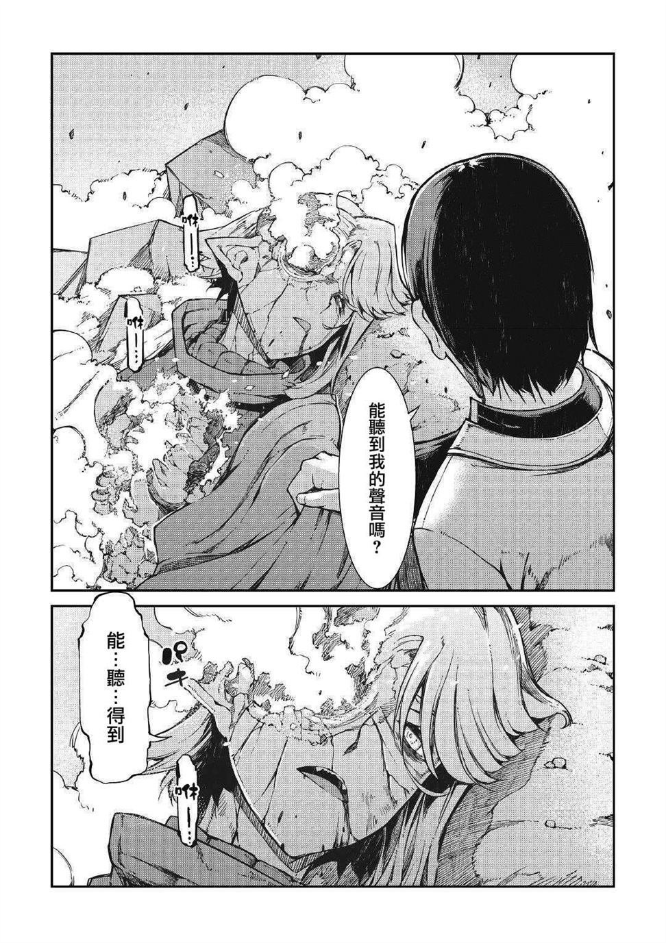 第55话