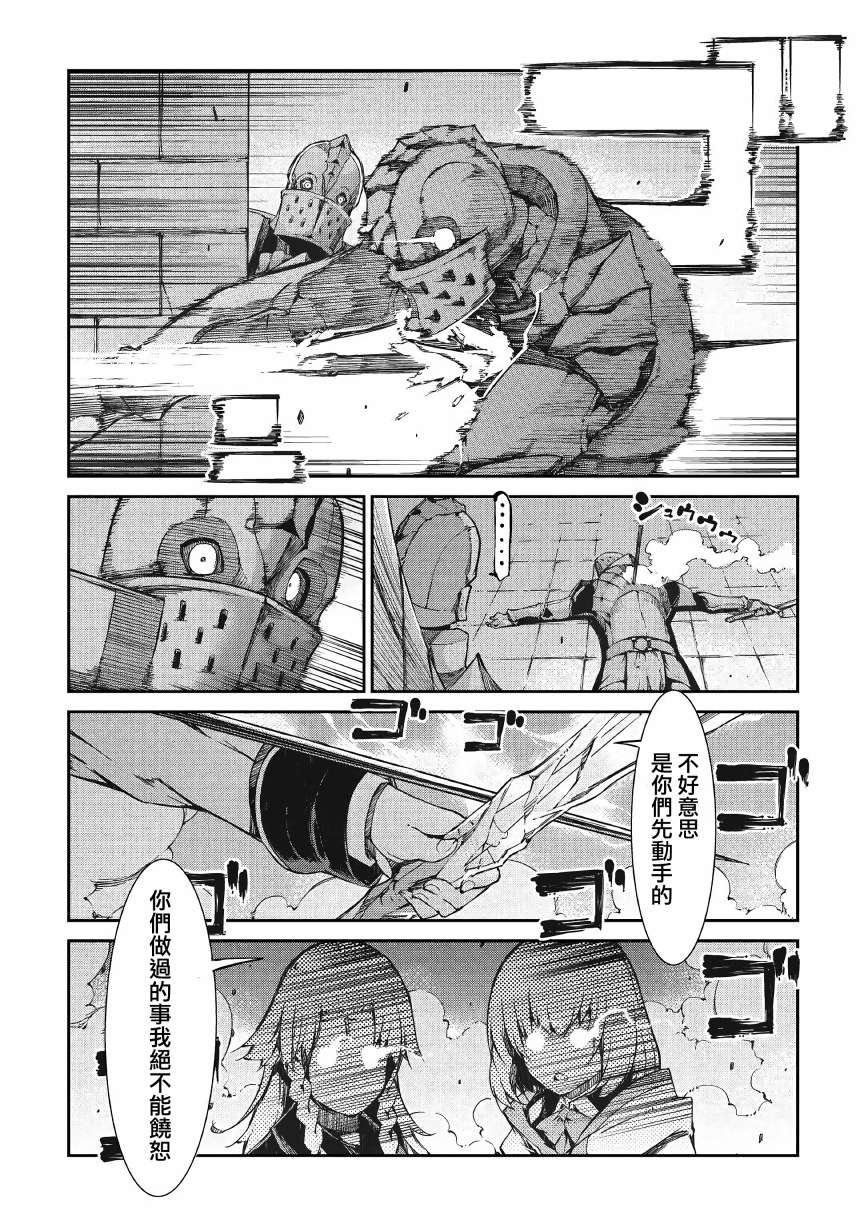 第56话