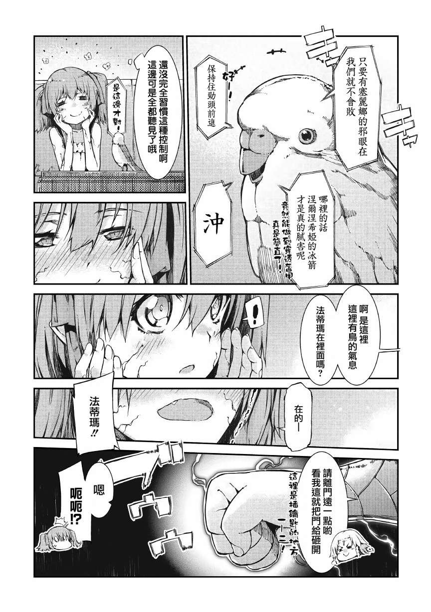 第56话