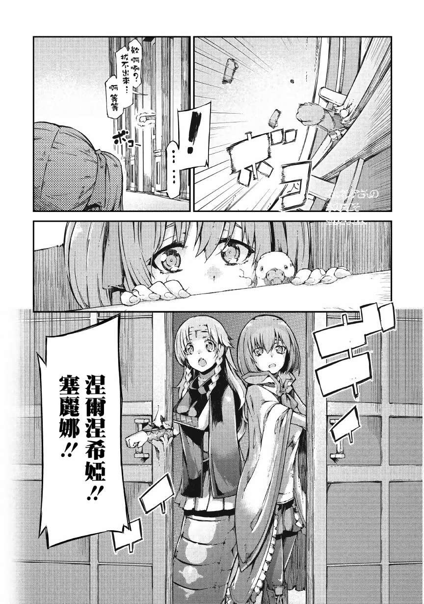 第56话