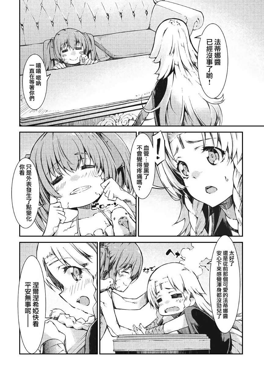 第56话