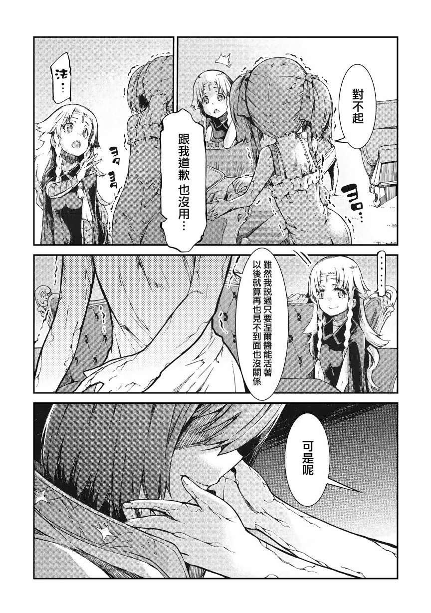 第56话