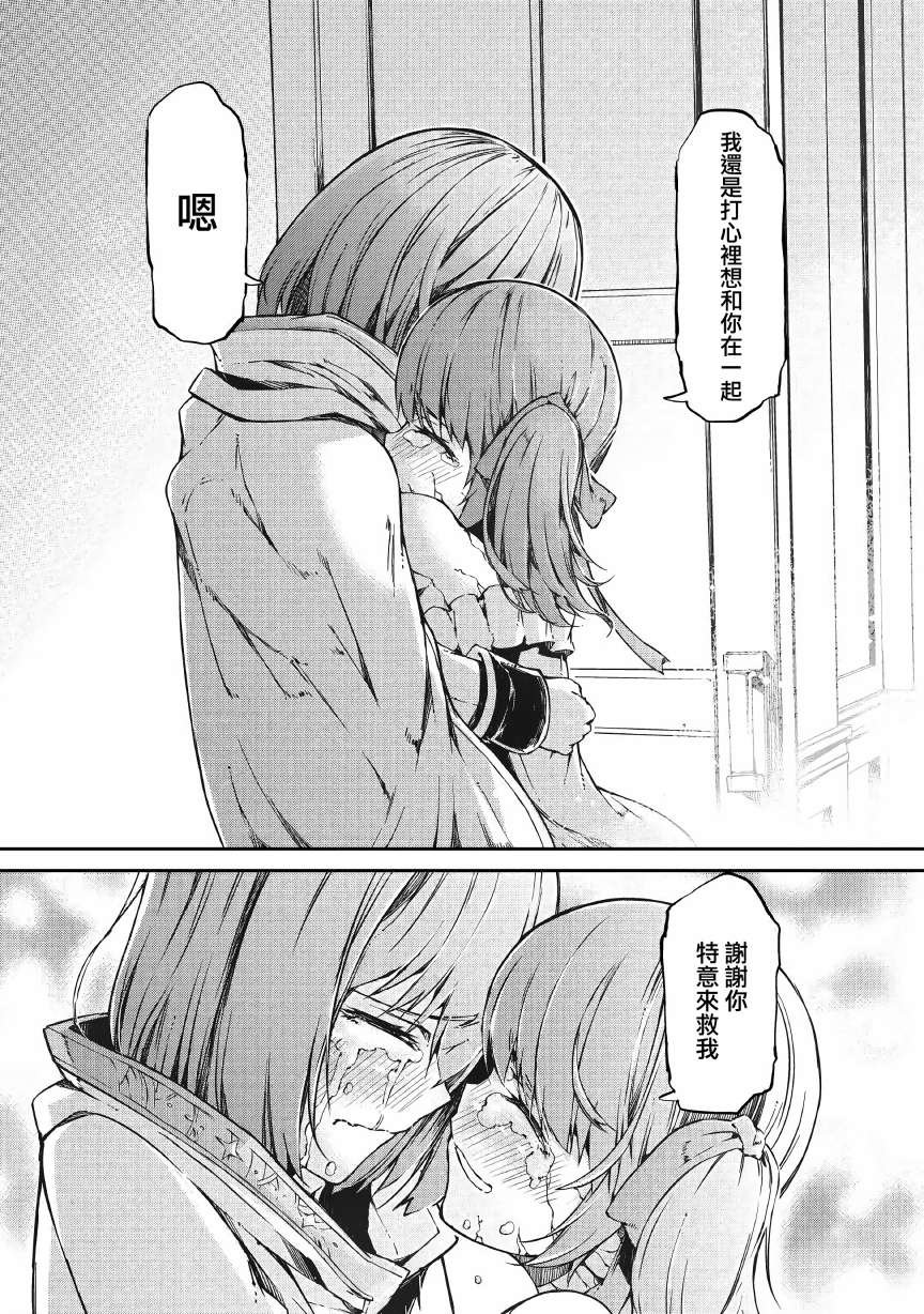 第56话