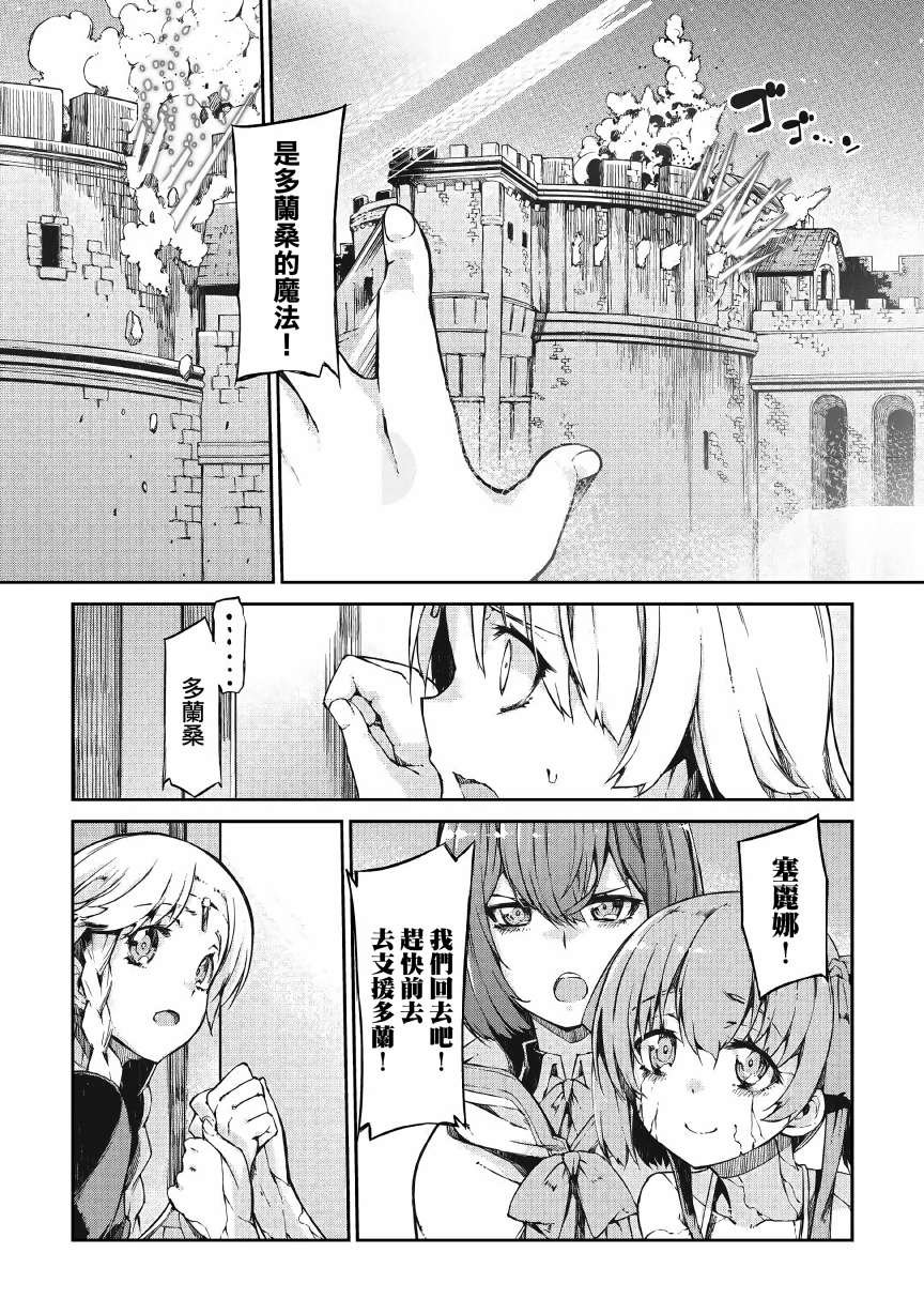 第56话