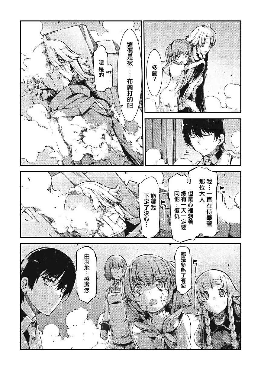 第56话
