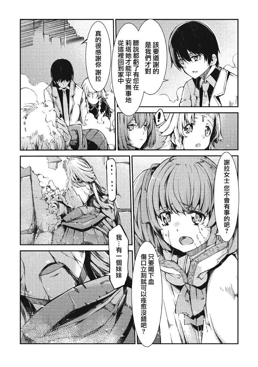 第56话