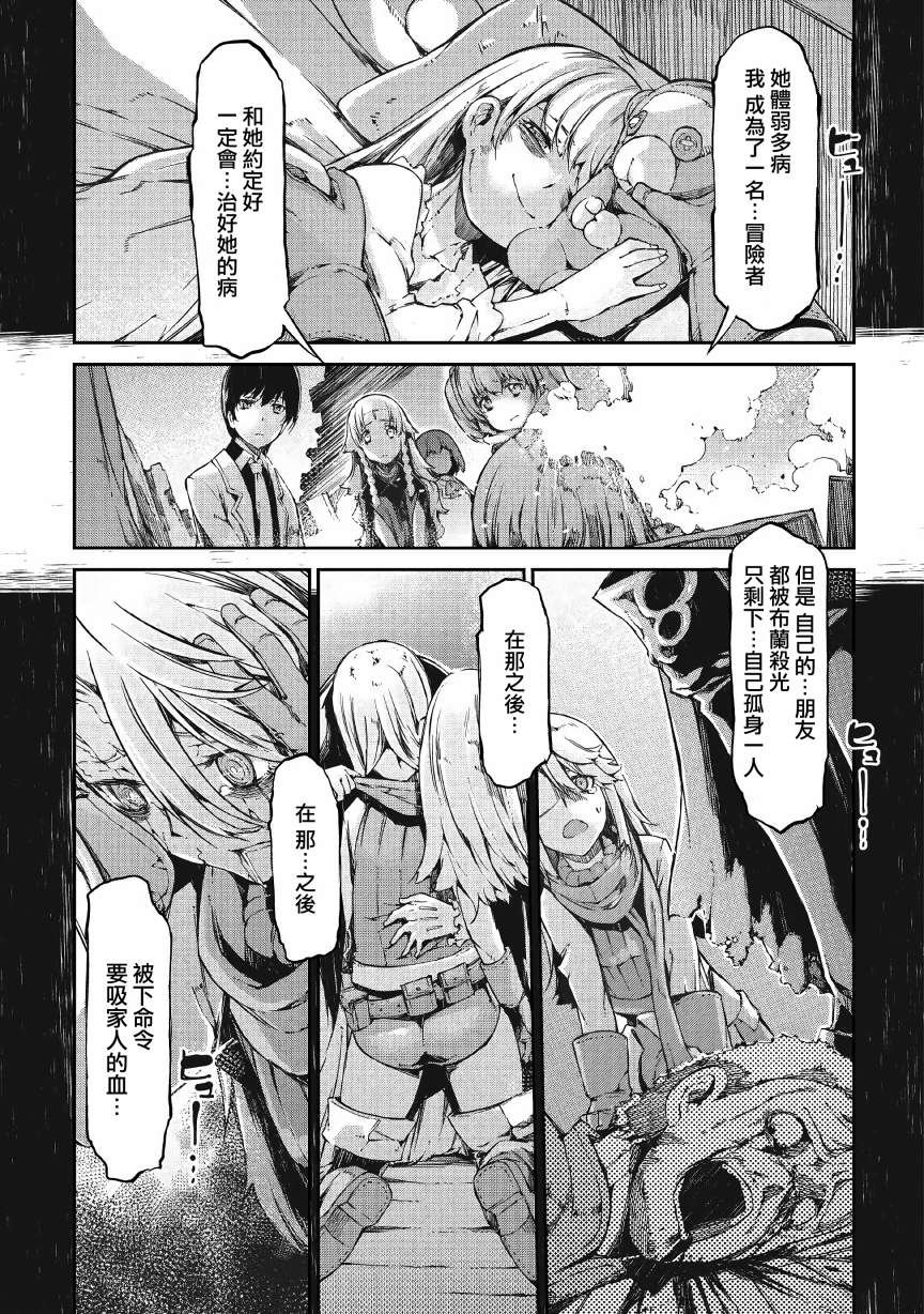 第56话