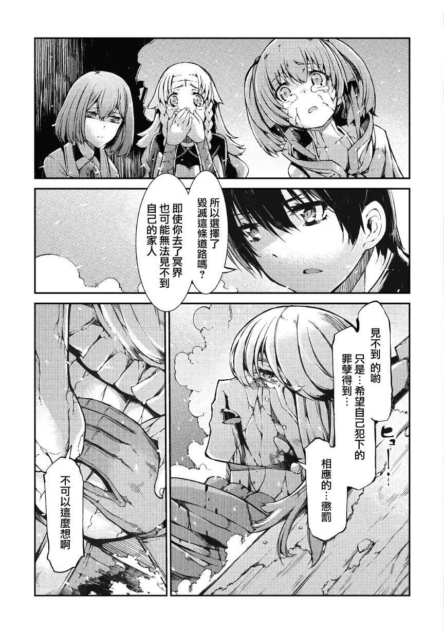 第56话
