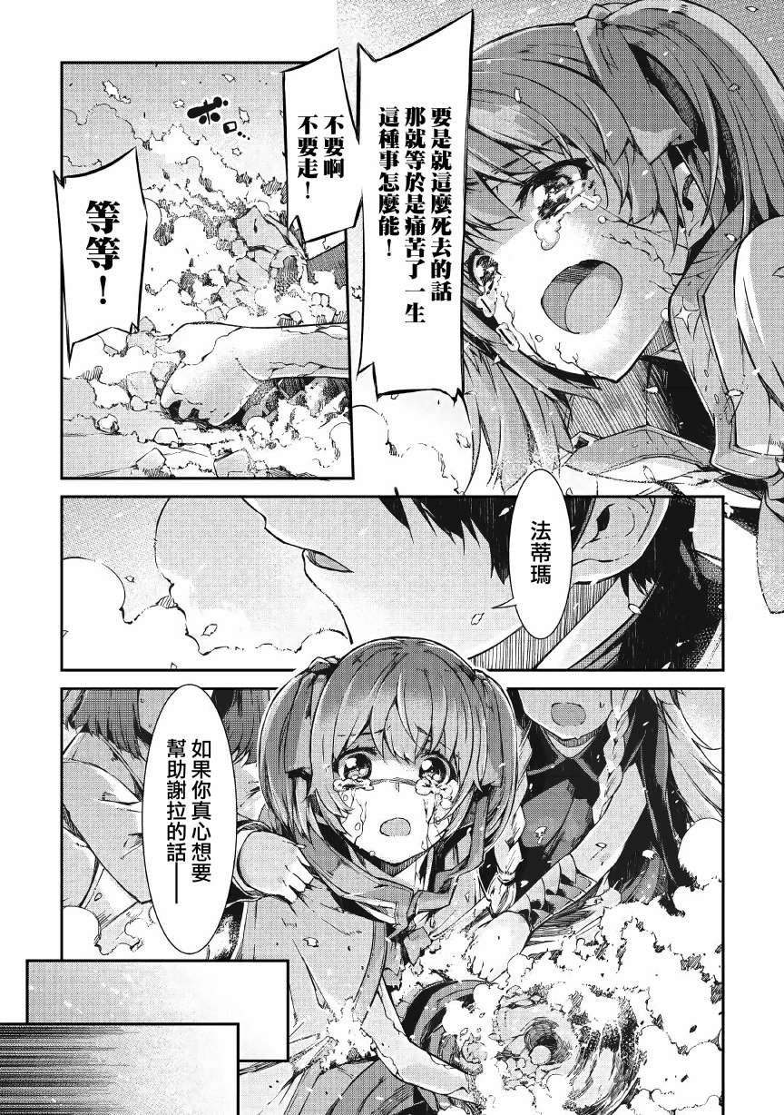 第56话