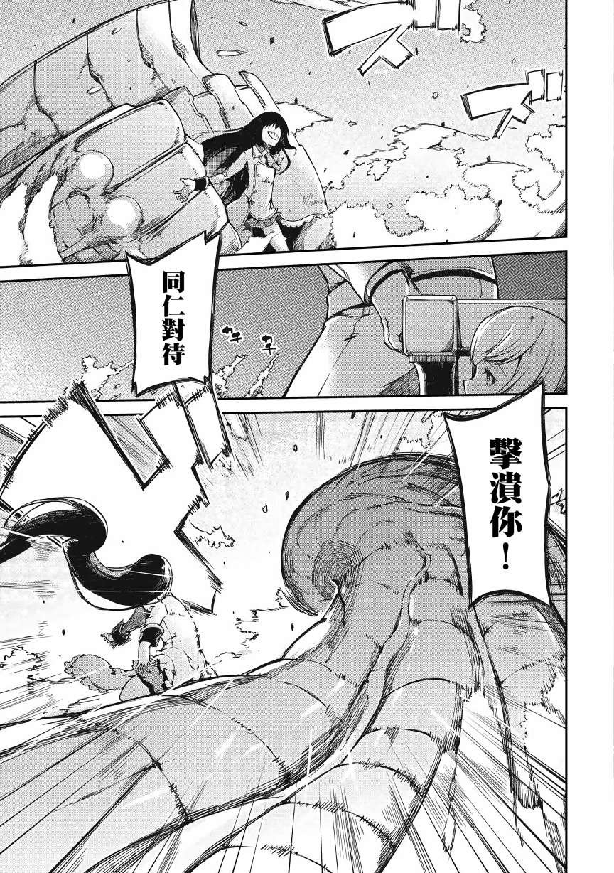 第56话