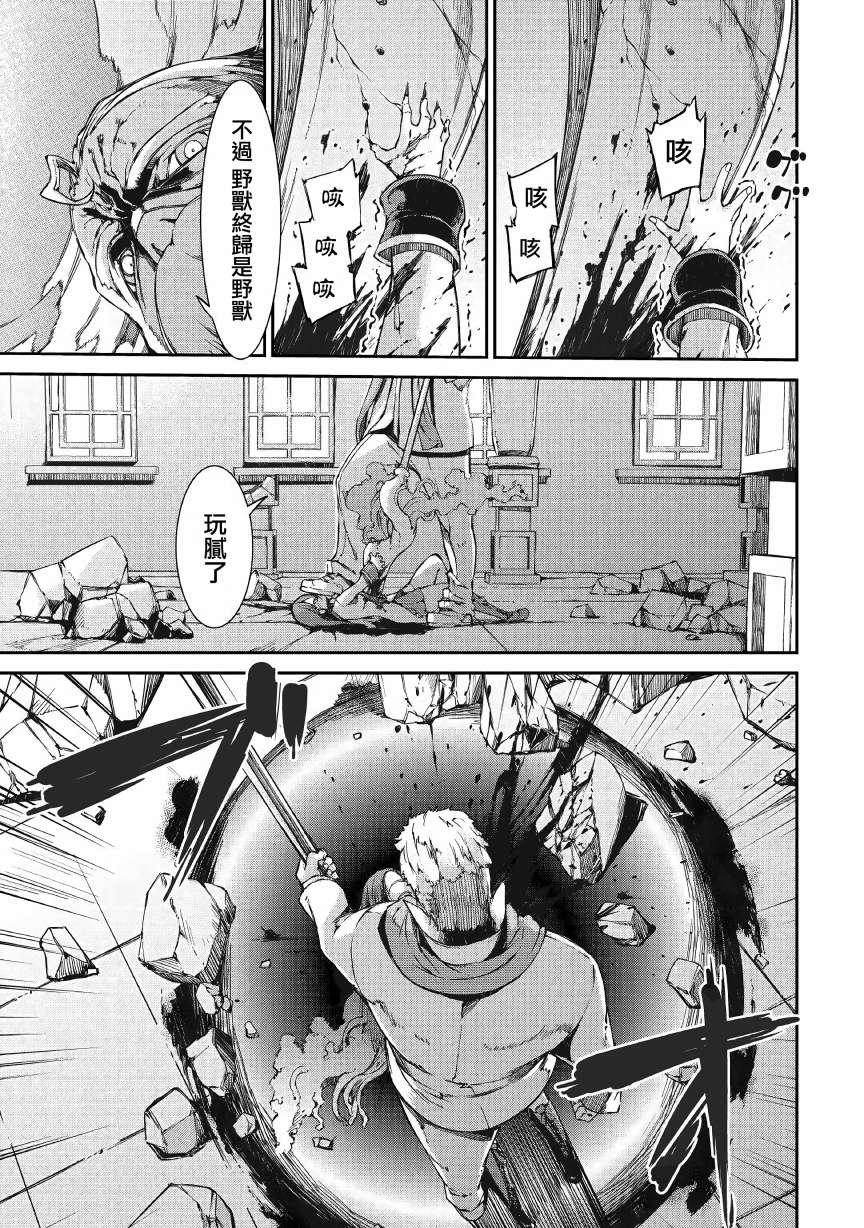 第56话