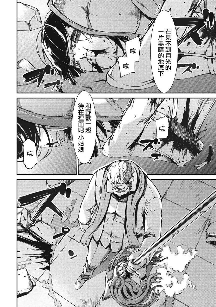 第56话