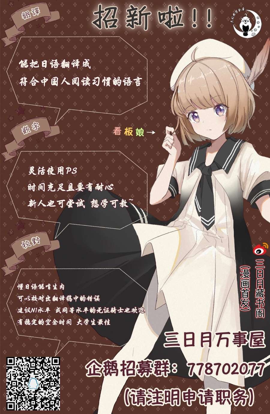 第56话