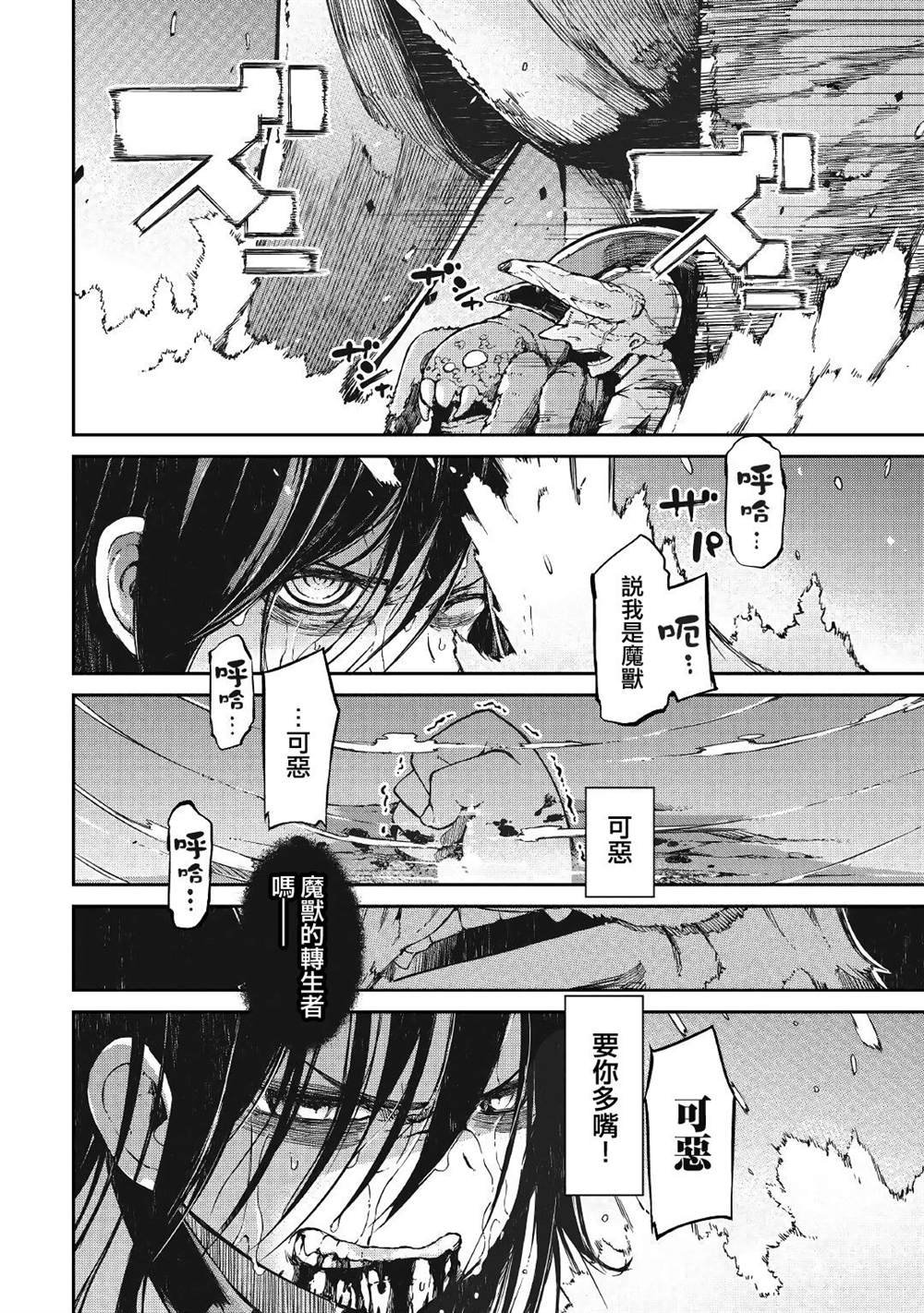 第57话