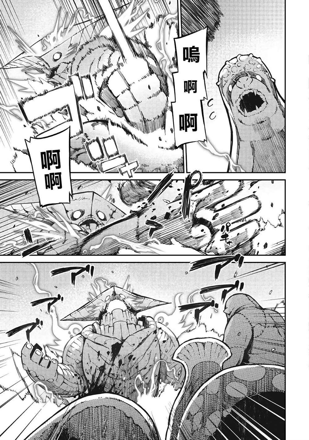 第57话