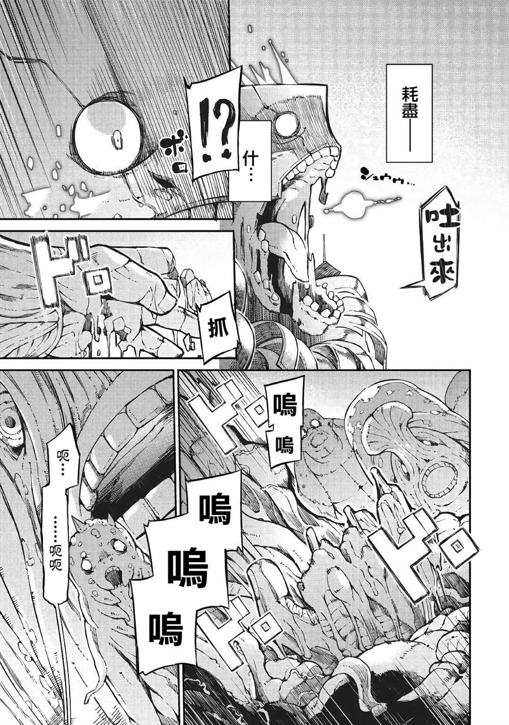 第57话